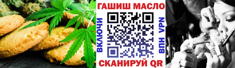 наркошоп  Ачхой-Мартан  Canna-Cookies марихуана 