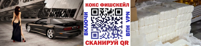 Кокаин Колумбийский  Ачхой-Мартан 