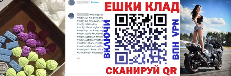 Экстази круглые  купить   гидра маркетплейс  Ачхой-Мартан 