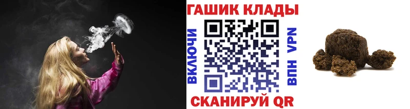 Гашиш Premium  цена   Ачхой-Мартан 