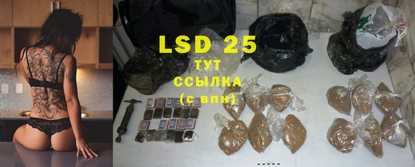 мяу мяу кристалл Волгодонск