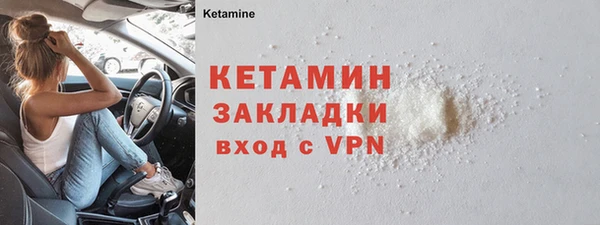 спайс Ладушкин