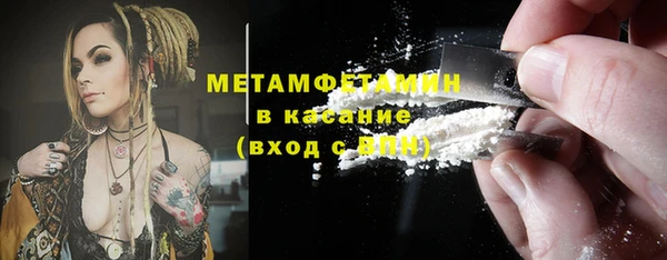 стафф Куйбышев