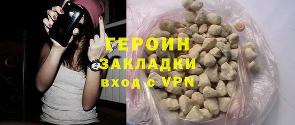 мефедрон мука Кулебаки