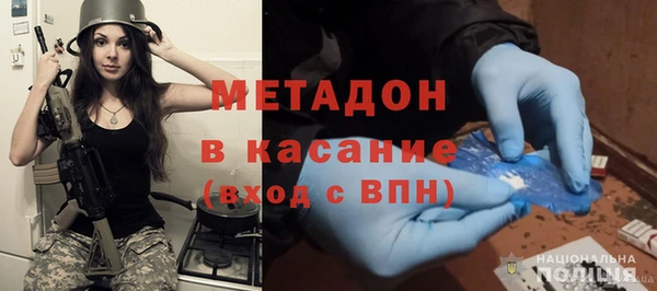 стафф Куйбышев