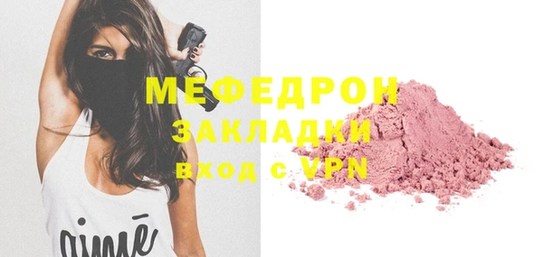 мефедрон мука Кулебаки