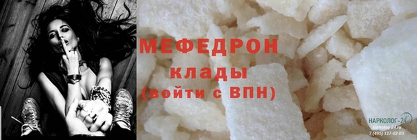стафф Куйбышев