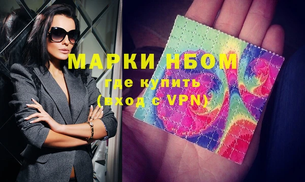 мефедрон мука Кулебаки