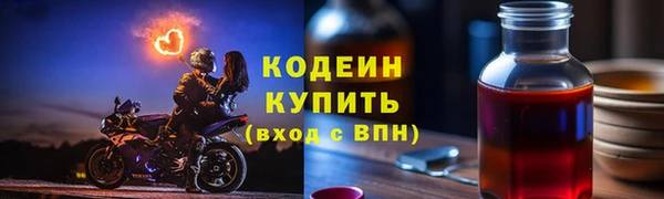 стафф Куйбышев