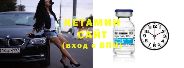 спайс Ладушкин