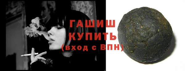 стафф Куйбышев