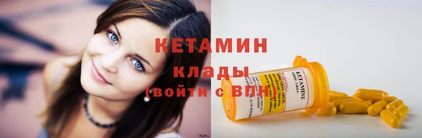 спайс Ладушкин