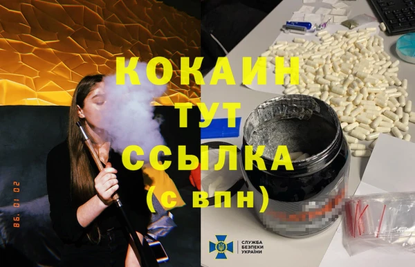 меф VHQ Кукмор