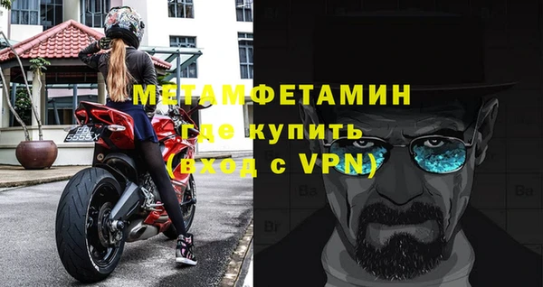стафф Куйбышев