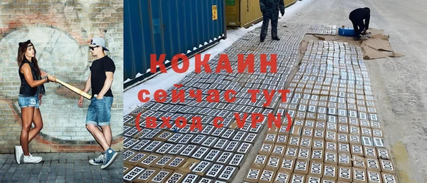 кокаин перу Лагань