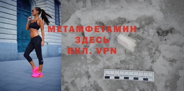меф VHQ Кукмор