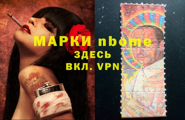 мефедрон мука Кулебаки