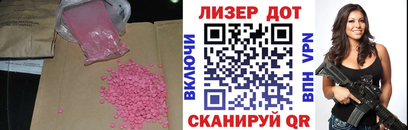 ЛСД экстази ecstasy  Ачхой-Мартан 