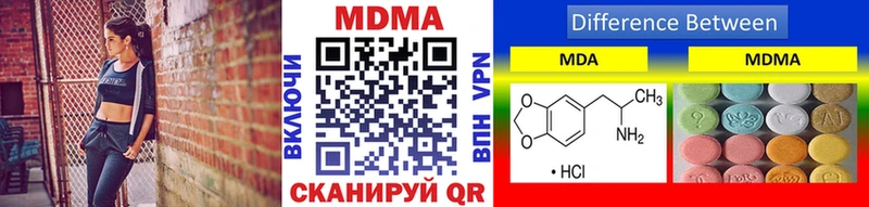 MDMA молли  Ачхой-Мартан 