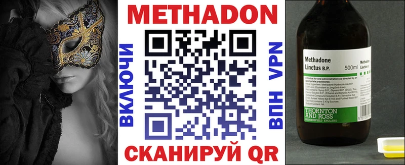 MEGA онион  Ачхой-Мартан  Метадон мёд 