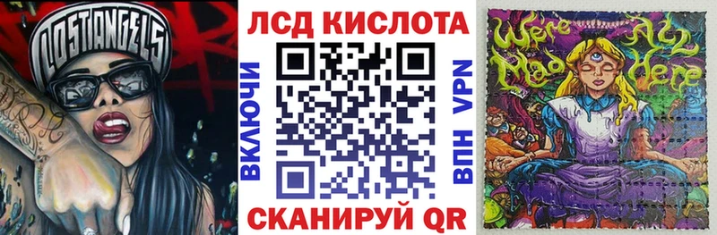Марки NBOMe 1,8мг  как найти   kraken онион  Ачхой-Мартан 